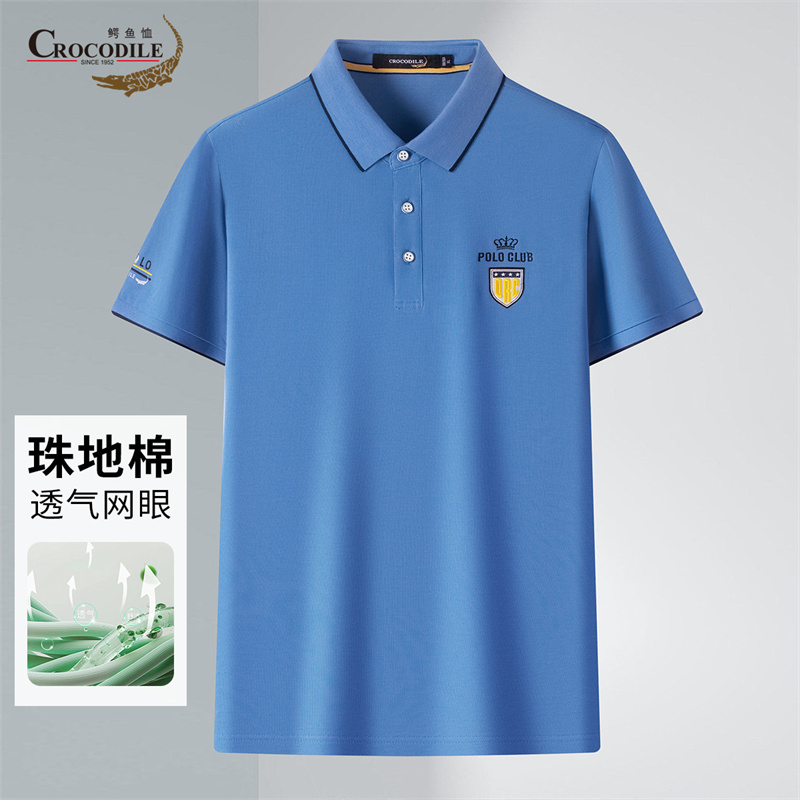 13440470.鳄鱼恤刺绣LOGO夏季珠地面料商务男式短袖polo衫男