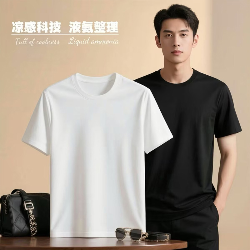 13441058.EXING男士休闲百搭圆领短袖T恤