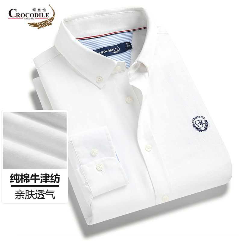 13440500.鳄鱼恤精选纯棉四季款40S纯色商务休闲牛津纺长袖衬衫男