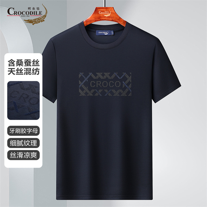 13440465.鳄鱼恤品质优选含桑蚕丝天丝混纺夏季牙刷胶透气圆领t恤男