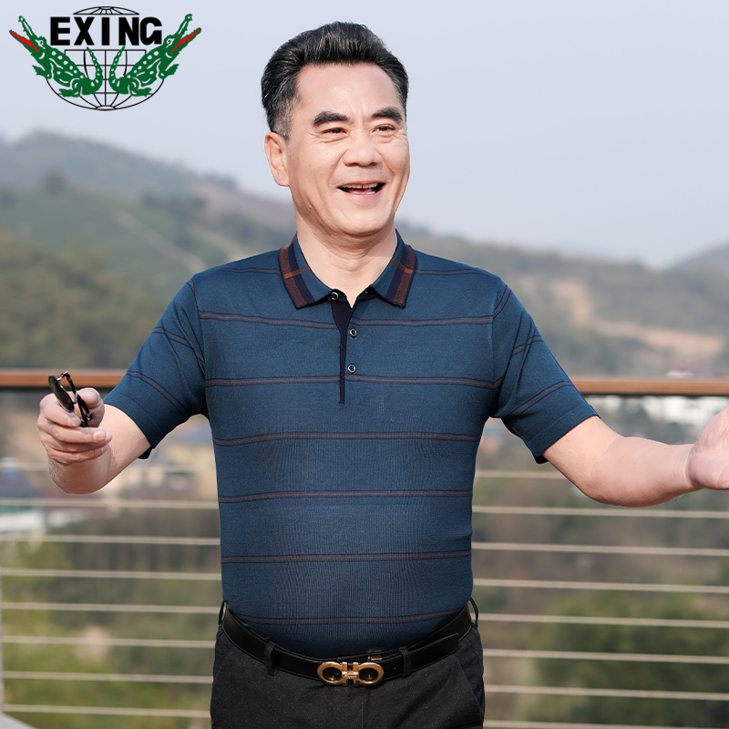 13441040.EXING中老年男士时尚休闲针织条纹POLO衫R332