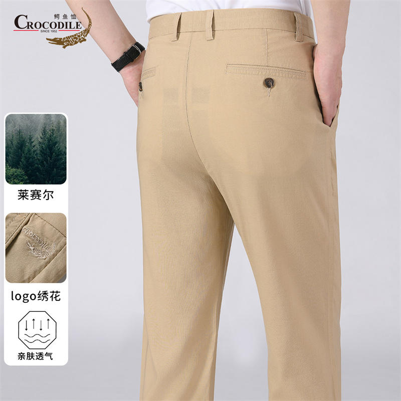 13439480.专柜款【天丝】夏季透气舒适男式休闲裤男