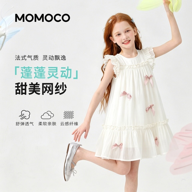 13441223.女童甜美可爱网纱裙2026夏季新款中大童公主裙轻薄飞袖连衣裙