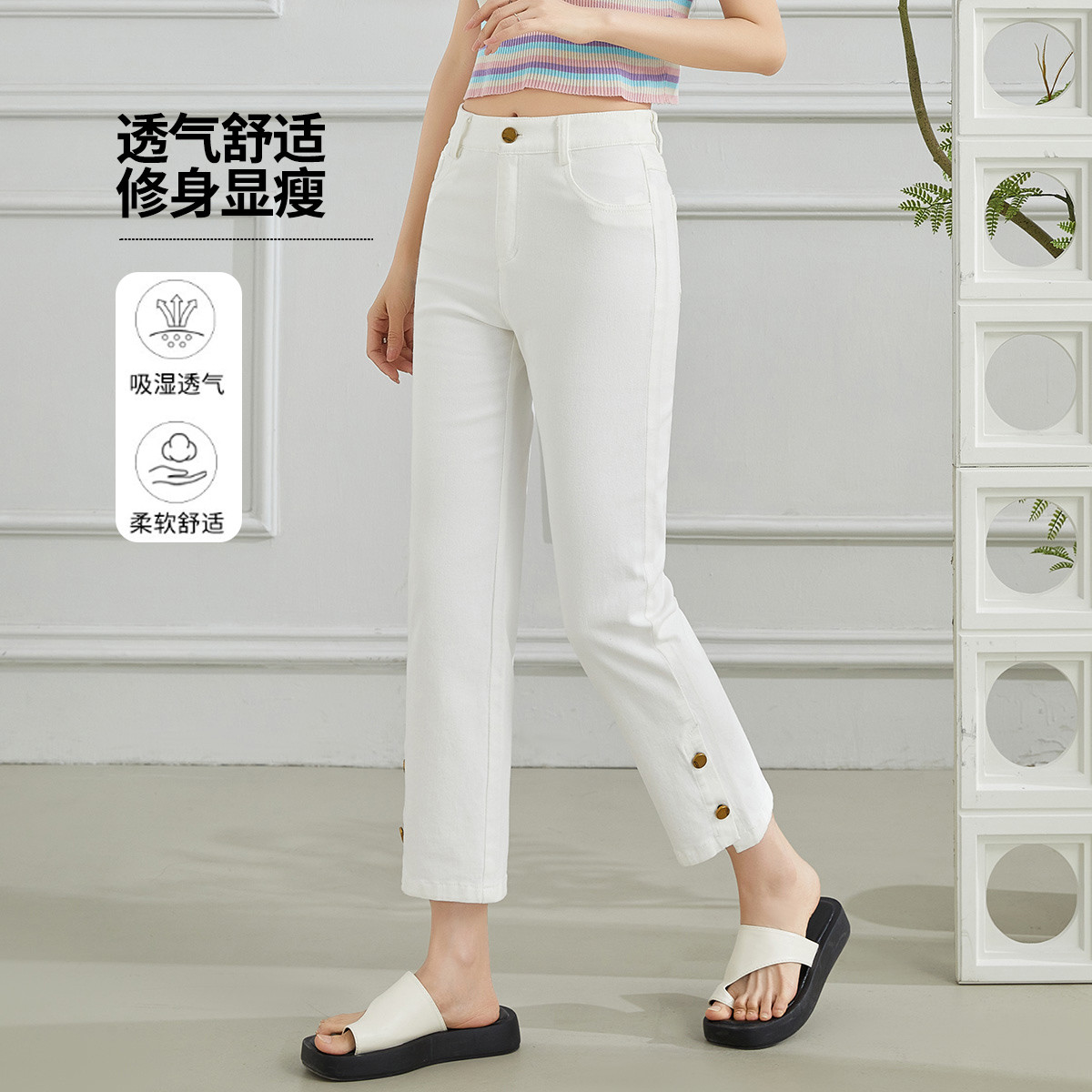 13445805.【专柜同款】【直筒裤】2024夏季新款高腰显瘦牛仔裤气质百搭九分裤女