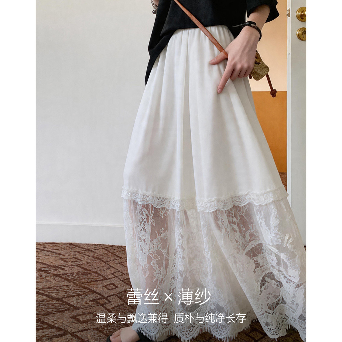 13451293.【云纱漫舞】夏季清新甜美蕾丝拼接轻薄飘逸松紧腰半身裙女中长款