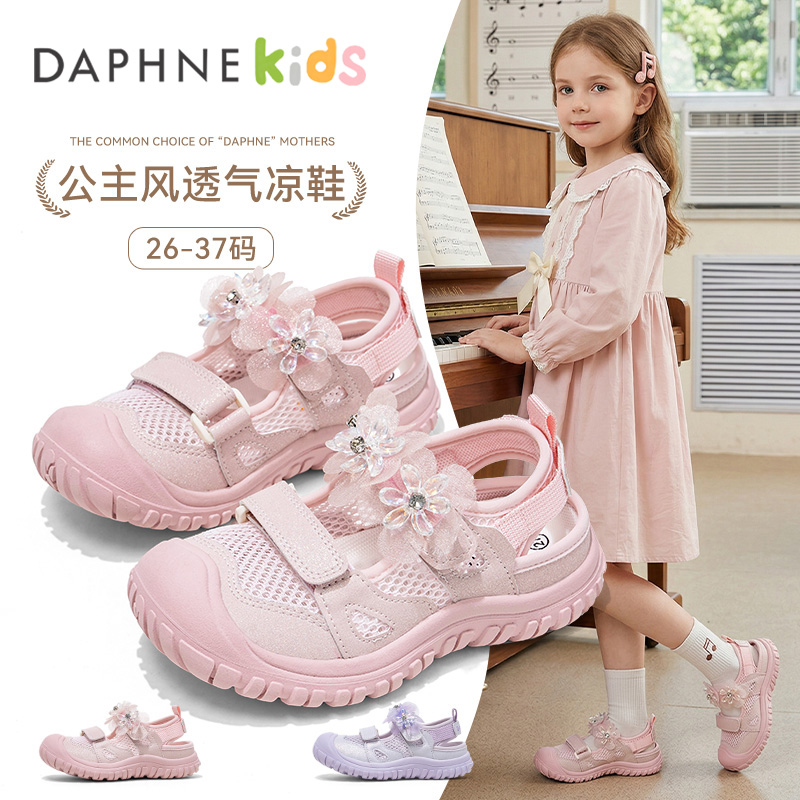 13439039.达芙妮凉鞋女2026夏新款小公主网面运动鞋舒适中大童玛丽珍鞋