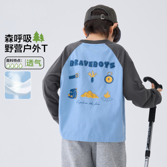 13692459.【户外野营t】海妈家春季男童长袖t恤儿童打底衫薄款上衣中大童童装