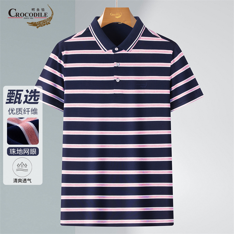 13440454.鳄鱼恤条纹珠地夏季休闲百搭透气男式短袖polo衫男