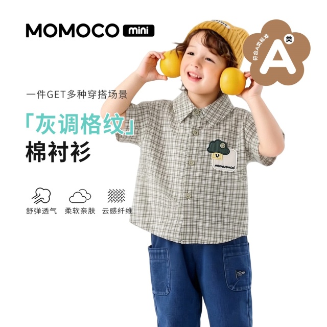13441157.玛米玛卡2026夏季新品男童时尚可爱格子衬衫88210234003