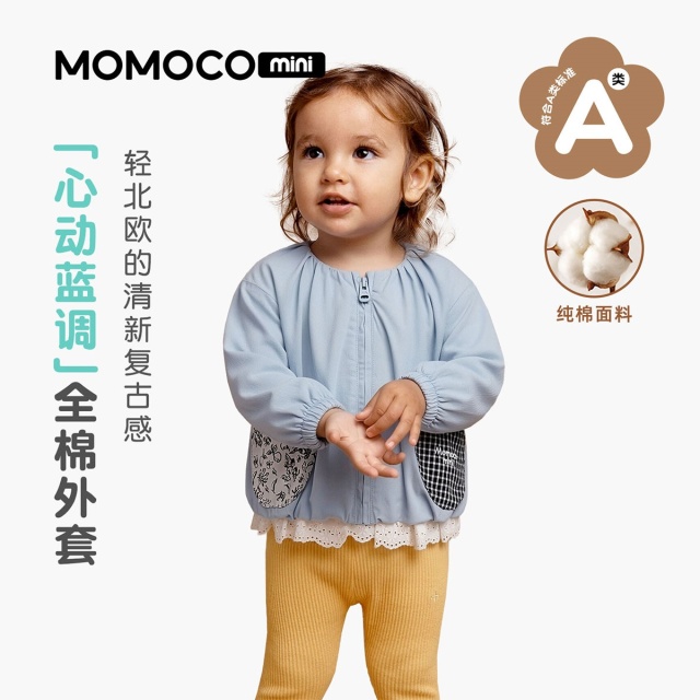 13441144.玛米玛卡2026春季新品女童时尚拼布外套88510148002