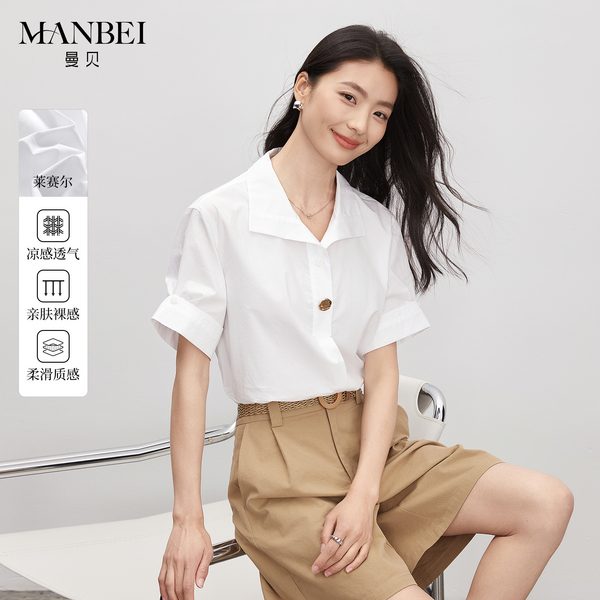 13439176.曼贝白色休闲职业衬衫2026夏季新款女装翻领气质百搭显瘦独特上衣