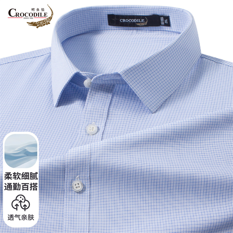 13440486.鳄鱼恤经典细格纹春夏商务休闲百搭男式长袖正装衬衫男