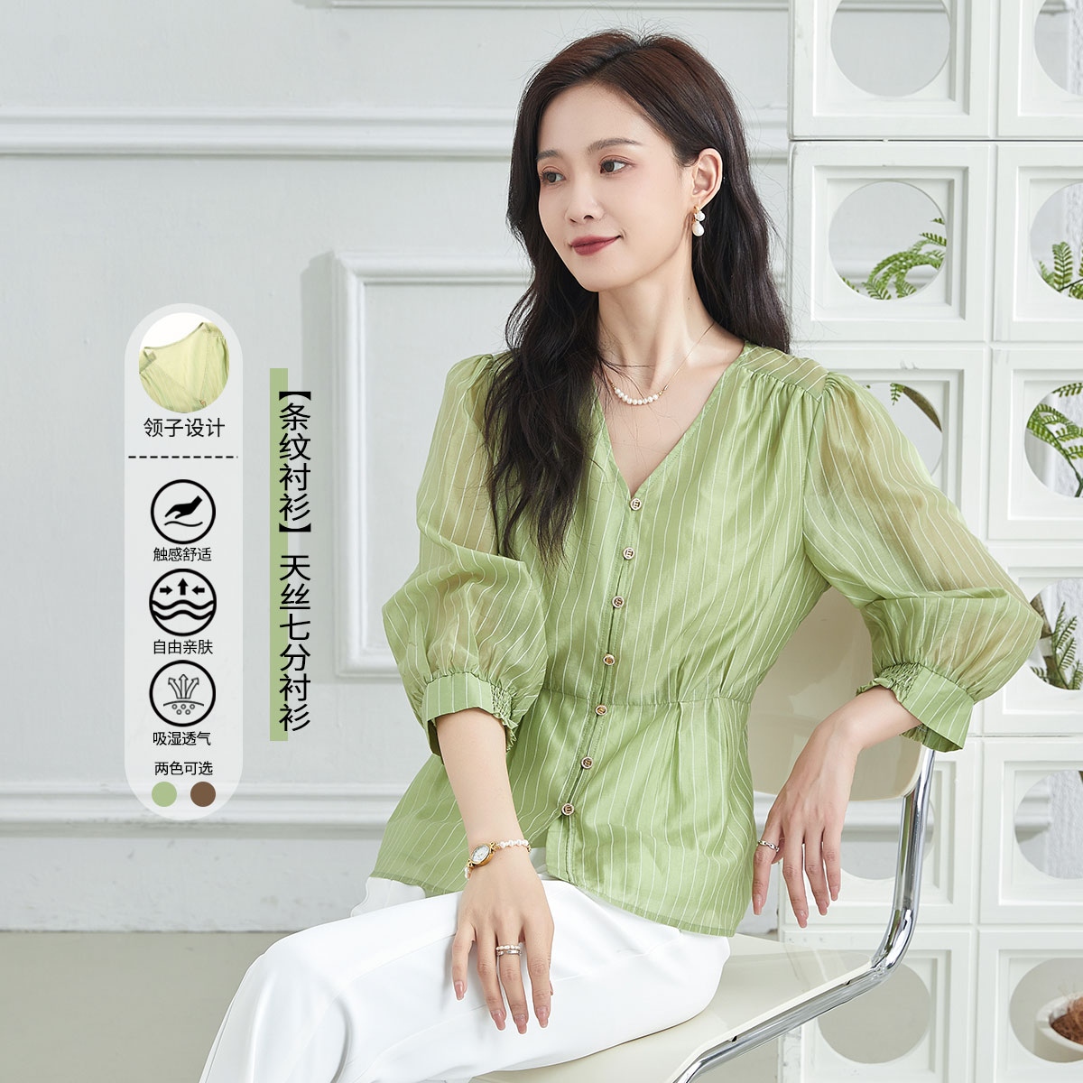 13445802.【专柜同款】【条纹衬衫】夏季V领七分袖衬衣气质通勤女式上衣