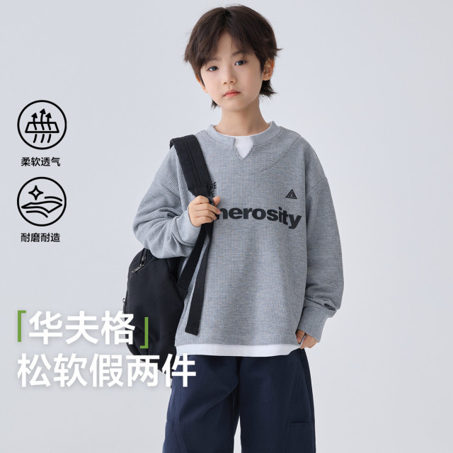13692478.【华夫格假两件】海妈家男童华夫格假两件儿童长袖T恤中大童打底上衣春
