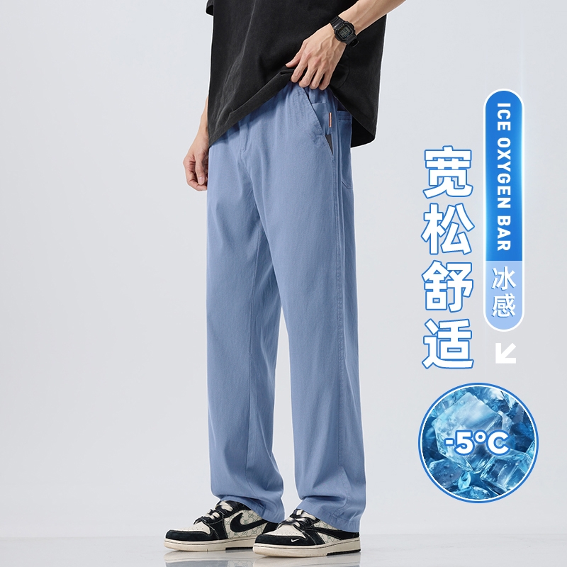 13437445.冰丝休闲裤子男士夏季薄款2026新款宽松直筒莱赛尔弹力天丝长裤男
