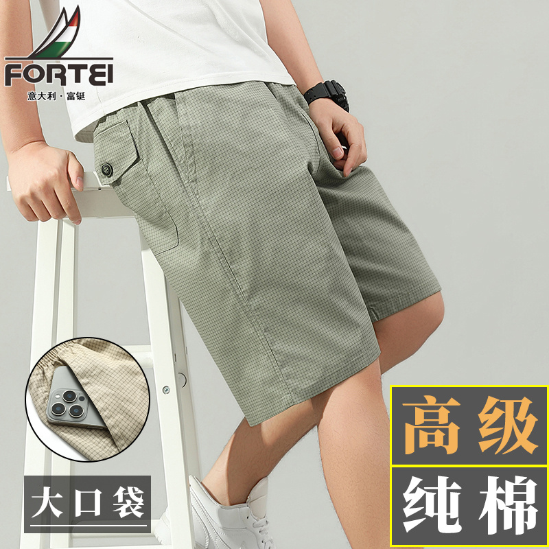 13440970.【99元任选2件】富铤【纯棉】短裤男夏季宽松大码休闲裤男士薄款沙滩工装裤短裤