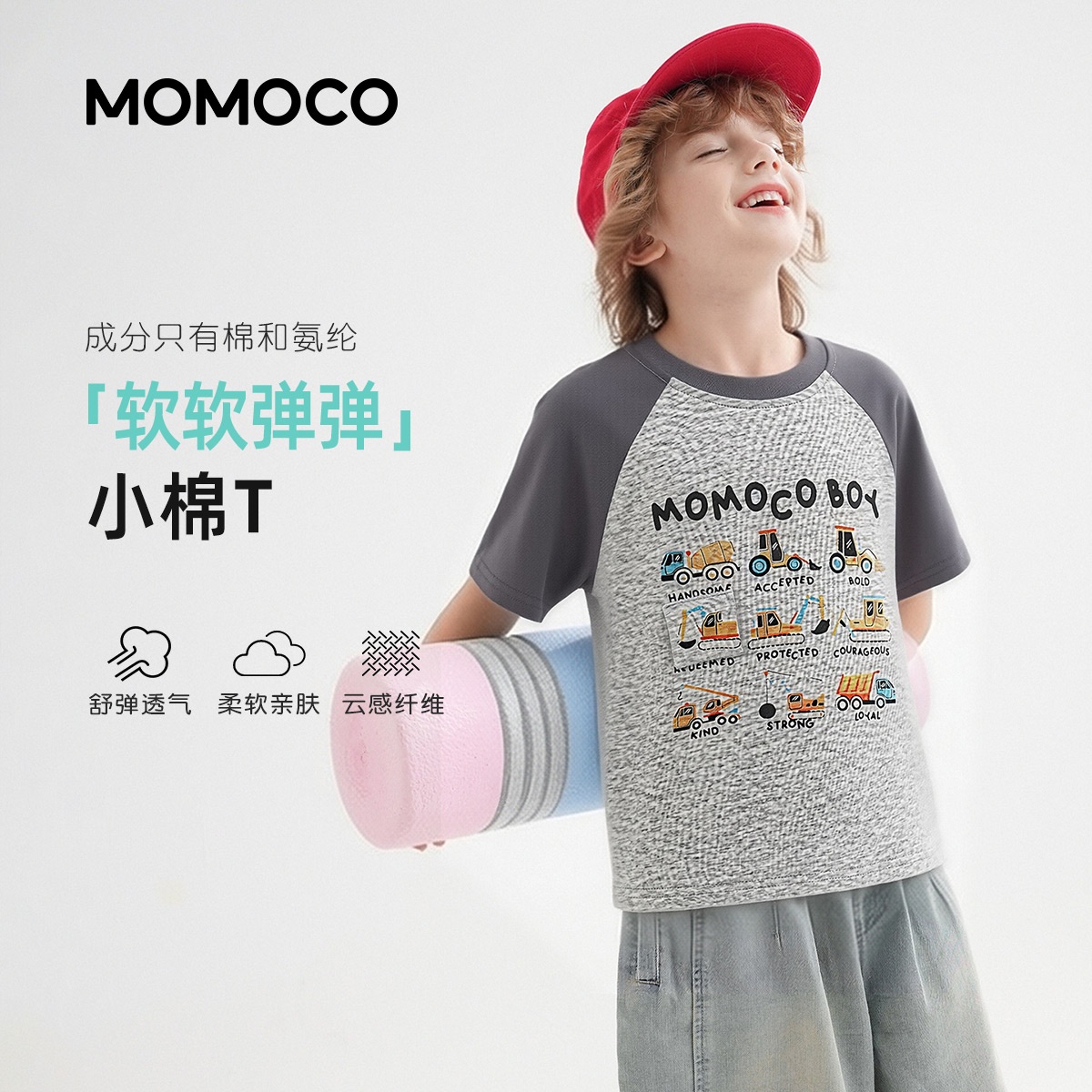13441212.玛米玛卡2026夏季新品男童时尚休闲T恤78230235118