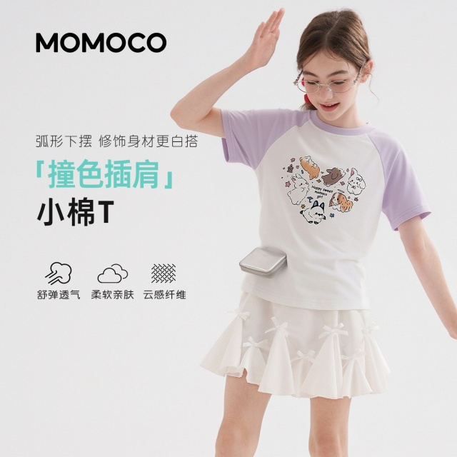 13441174.玛米玛卡2026夏季新品女童时尚撞色T恤78630235067