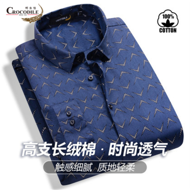 13440443.鳄鱼恤100%棉春夏时尚舒适透气男式长袖休闲衬衫男