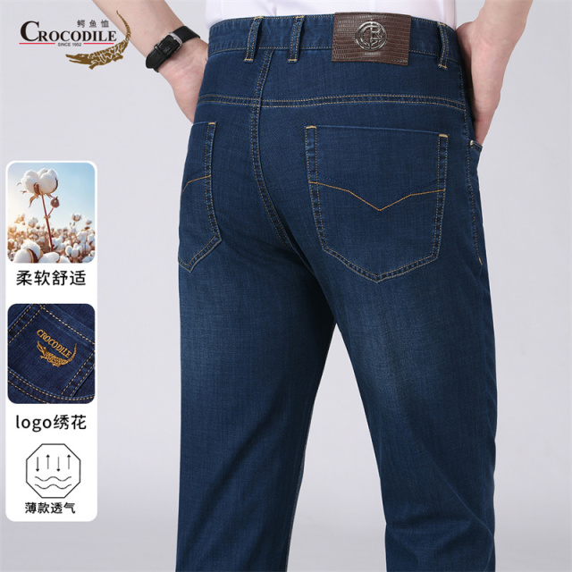 13439713.夏季休闲柔软男式牛仔裤男