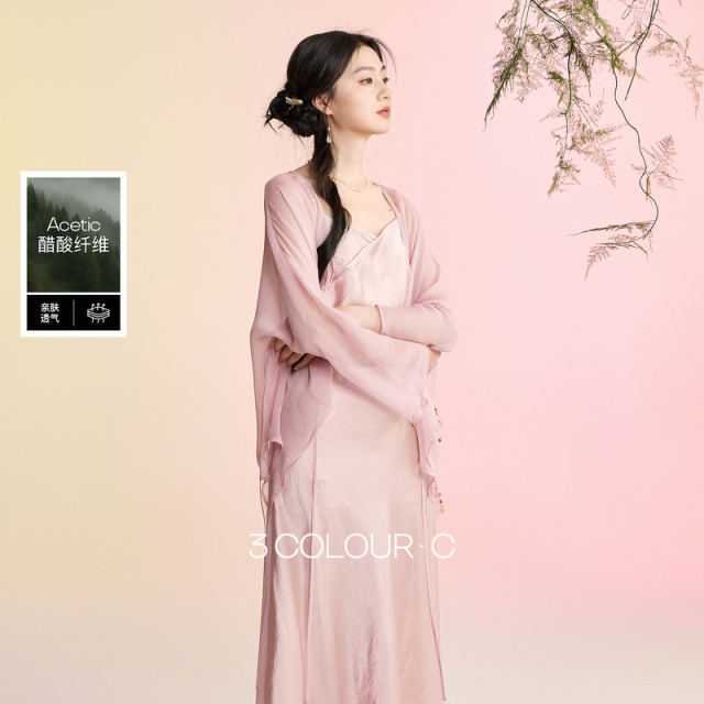 13182542.三彩【雾染流霞】2026春季新款新中式连衣裙醋酸吊带裙长裙C