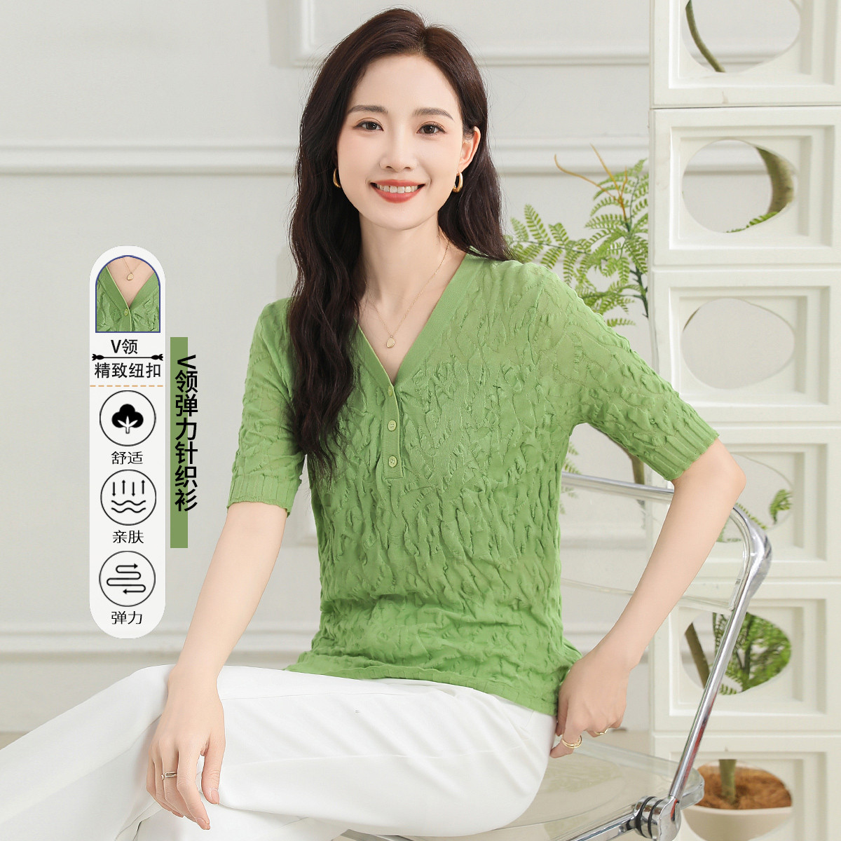 13445750.【专柜同款】薄款针织T恤夏季修身高弹纯色简约短袖女式上衣