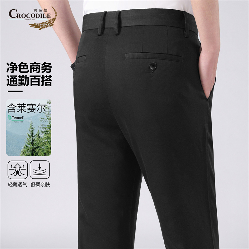 13442618.鳄鱼恤含天丝&柔软春夏商务舒适透气男式休闲裤男