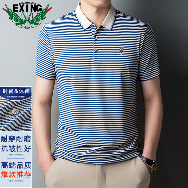 13442495.EXING男士时尚休闲条纹POLO衫359