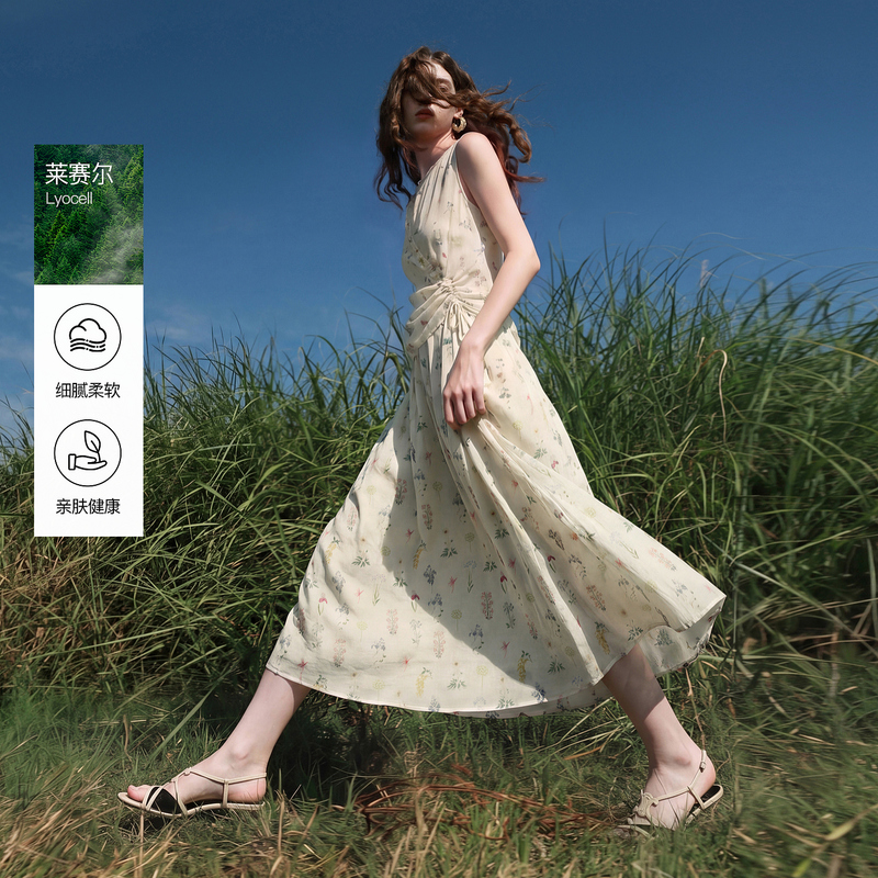 13338345.【莱赛尔】三彩ibudu2026夏季新款半身裙套装无袖上衣长裙女