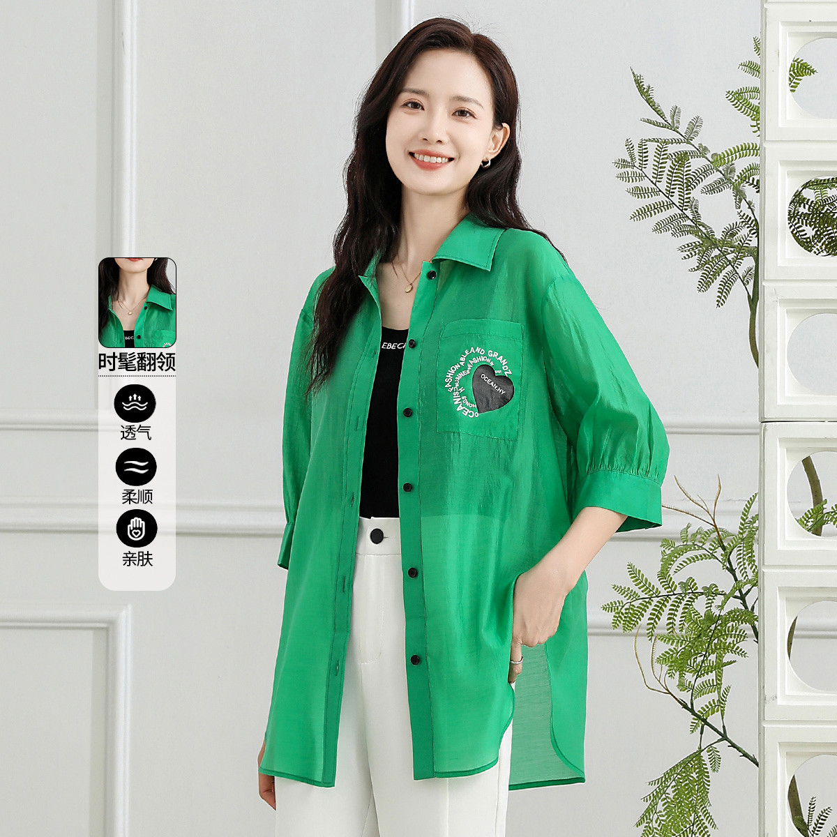 13445755.【专柜同款】衬衫夏季轻薄百搭衬衫气质简约女式短袖