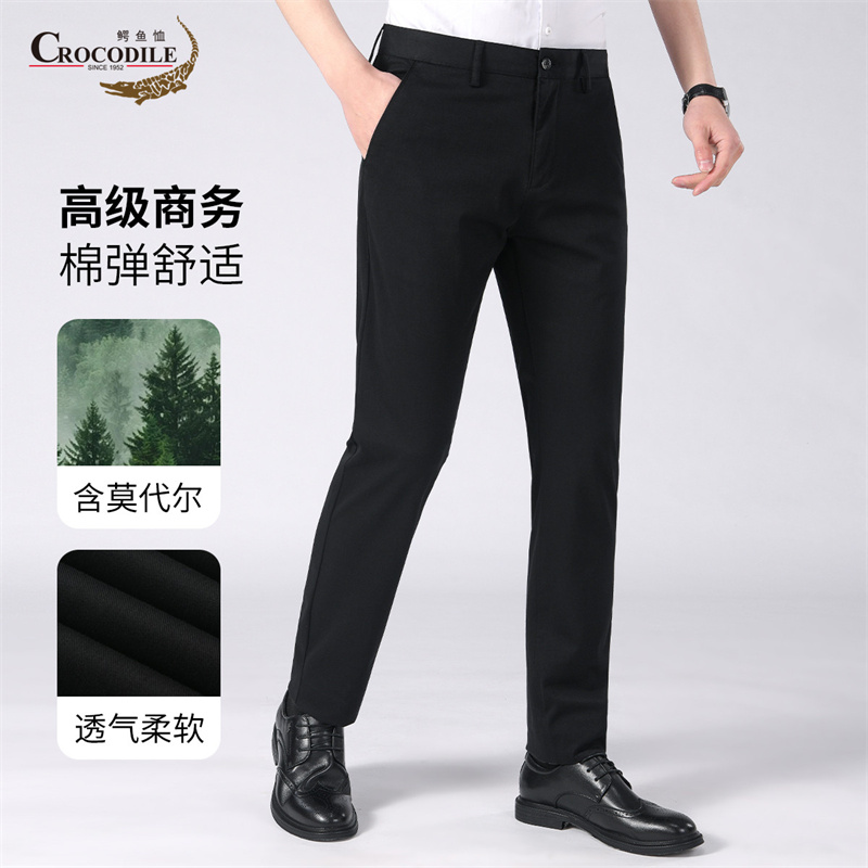 13442649.鳄鱼恤含20.6莫代尔春夏棉弹舒适高级商务男式休闲裤男
