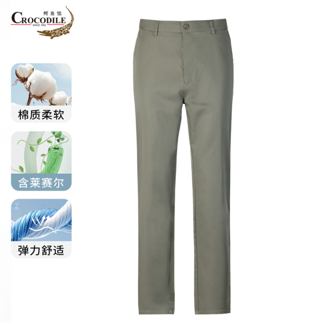 13442561.鳄鱼恤含天丝&柔软春夏商务舒适直筒男式休闲裤男