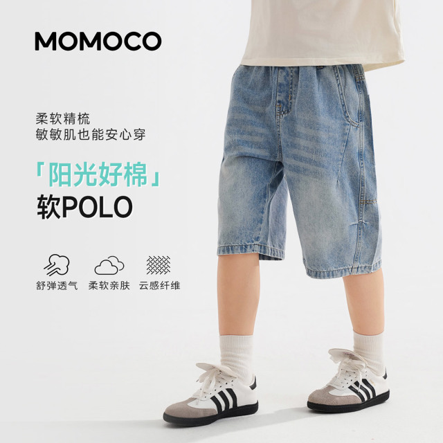 13444457.玛米玛卡2026夏季新品男童时尚潮流百搭牛仔裤78230378002