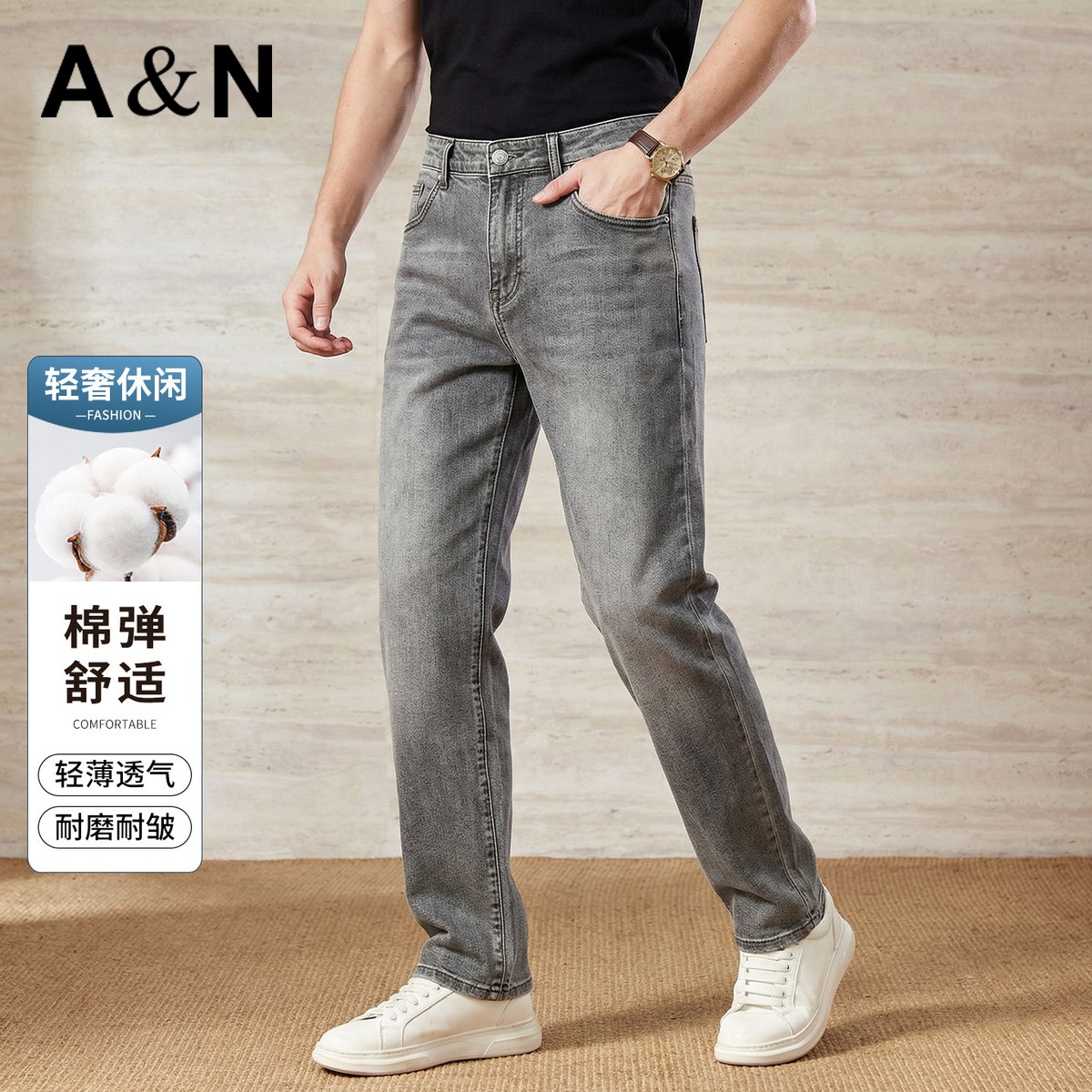 13444273.【轻奢休闲系列】棉弹舒适春夏季轻薄透气男式牛仔裤耐磨抗皱长裤