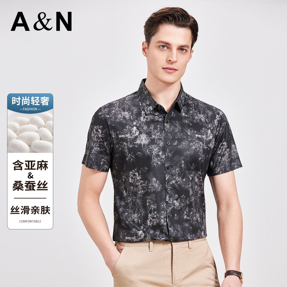 13443886.【老钱风印花设计】男士休闲时尚轻商务感夏季短袖衬衫