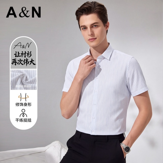 13441750.【87%棉&13%桑蚕丝】质感渐变格纹艺术风男士夏季休闲衬衫