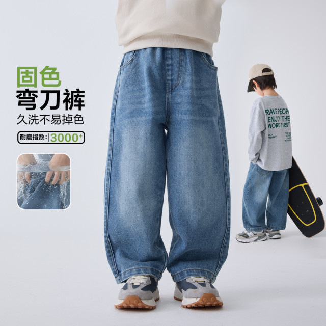 13692447.【弯刀版型】海妈家春季男童弯刀牛仔裤儿童裤子长裤单裤中大童休闲裤