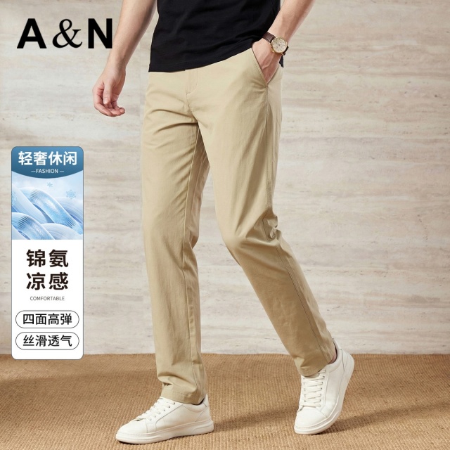 13444258.【四面高弹】轻奢系列春夏季丝滑透气男式休闲裤通勤百搭直筒裤
