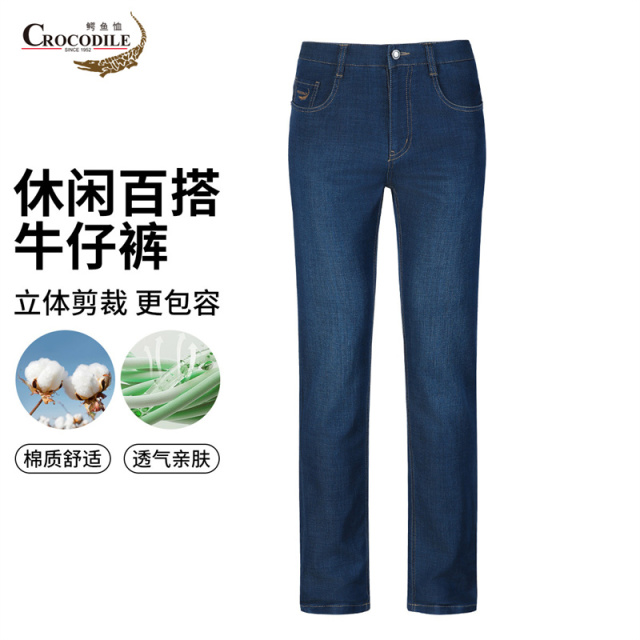 13442562.鳄鱼恤棉质舒适春夏休闲百搭男式牛仔裤男