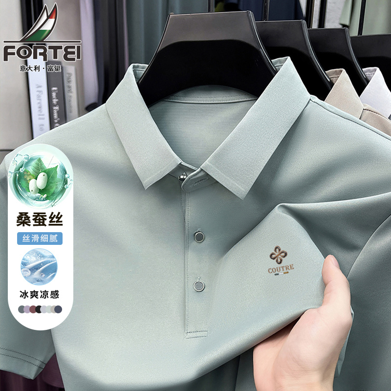 13445582.富铤短袖POLO衫夏季桑蚕丝亲肤透气中青年商务百搭T恤POLO衫