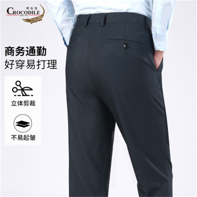 13443418.鳄鱼恤商务春夏易打理透气百搭男式西裤男