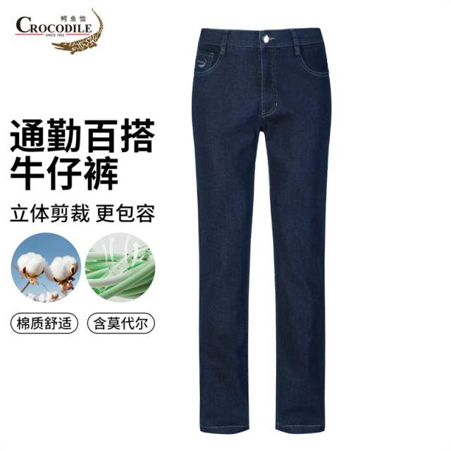 13442624.鳄鱼恤棉质麻感春夏舒适通勤休闲男式牛仔裤男