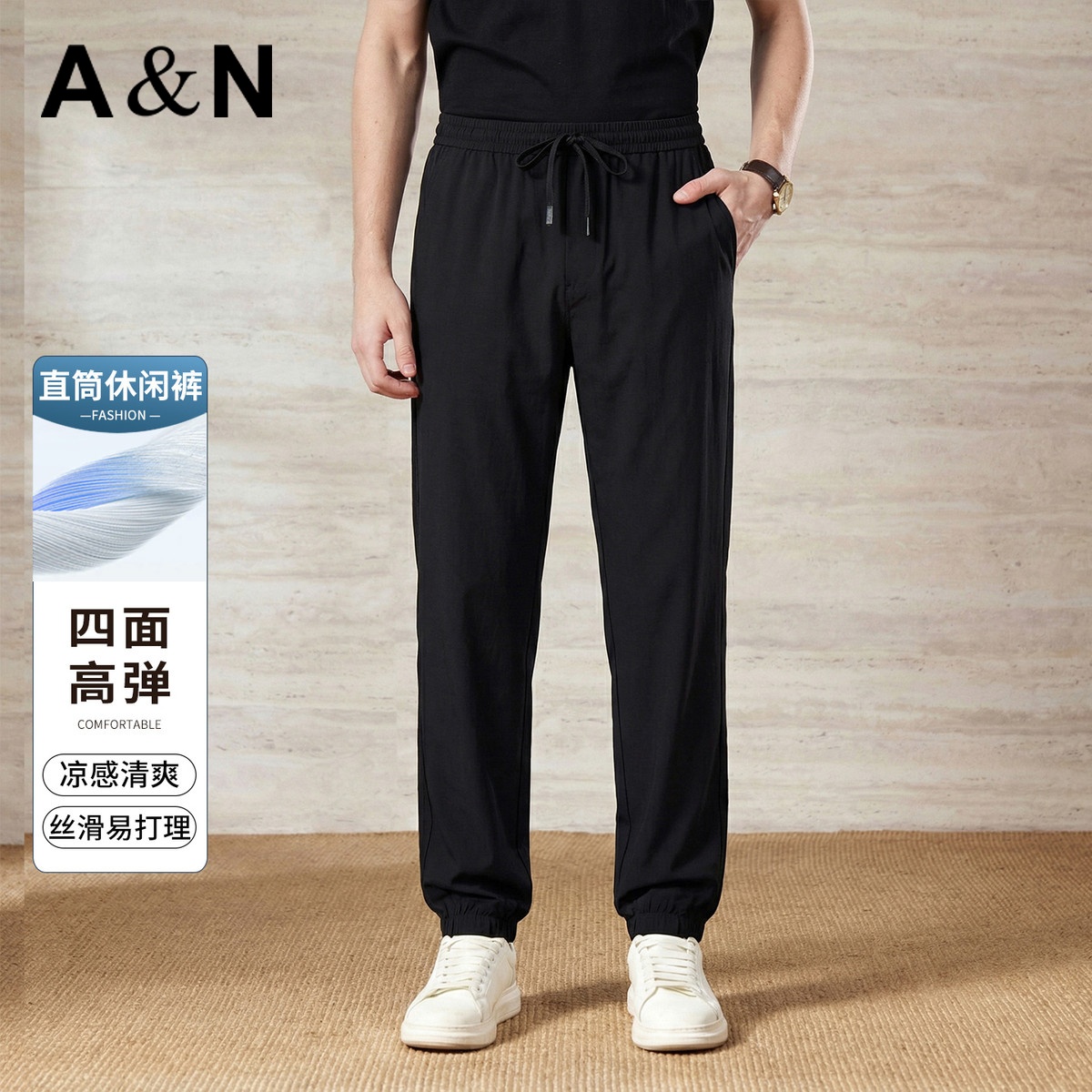 13444275.【瞬间凉感&防水】春夏高弹免烫休闲裤男士运动易打理宽松直筒薄