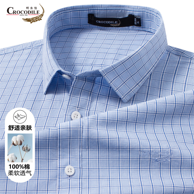 13442641.鳄鱼恤100%棉夏季经典格纹舒适透气男式短袖衬衫男