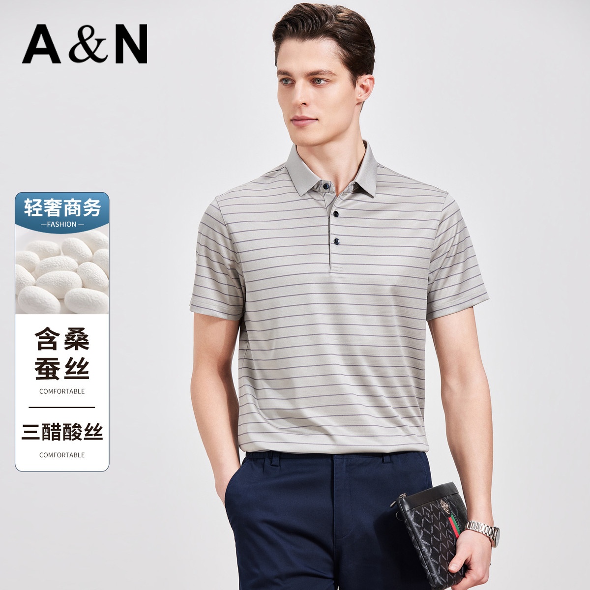 13441767.【轻奢商务】三醋酸含桑蚕丝POLO衫男短袖夏季宽松条纹T恤