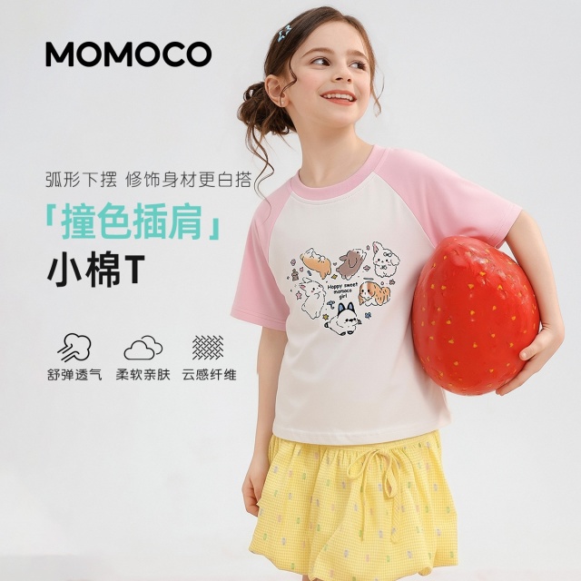 13444475.玛米玛卡2026夏季新品女童时尚撞色T恤78630235068
