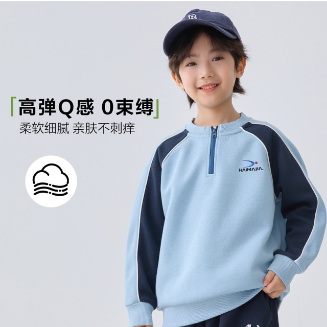 13692445.【弹力0束缚】海妈家春季儿童拼色卫衣中大童撞色男童上衣儿童童装潮