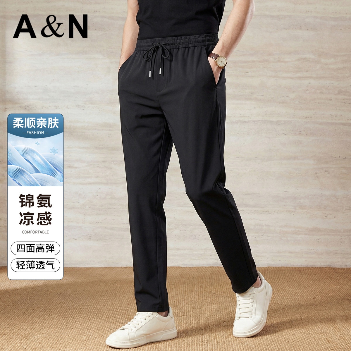 13444264.【四面高弹】春夏季轻薄透气柔顺亲肤男式直筒休闲裤百搭系绳长裤