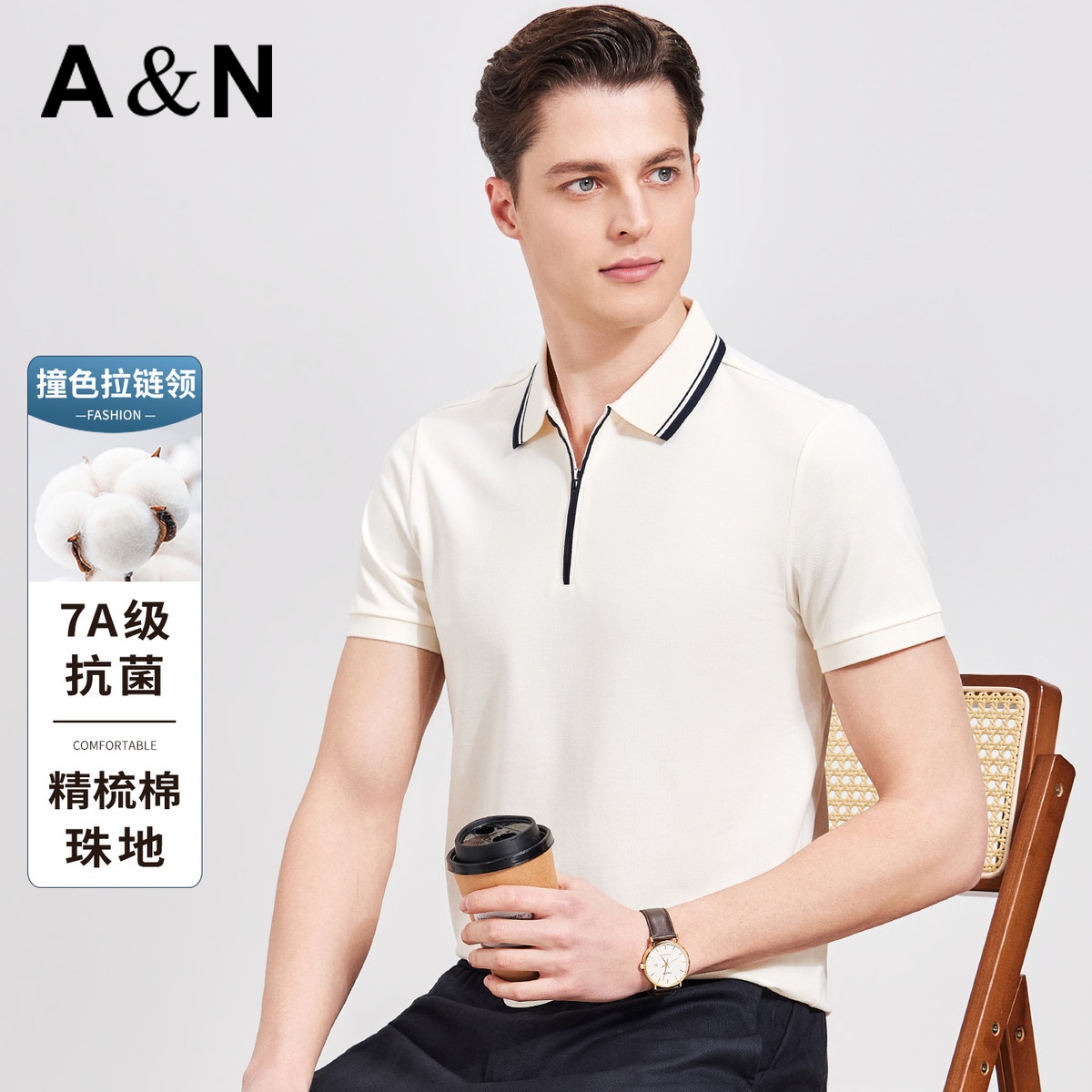 13441766.【精梳长绒棉】撞色拉链领短袖POLO衫男夏季休闲百搭T恤上衣
