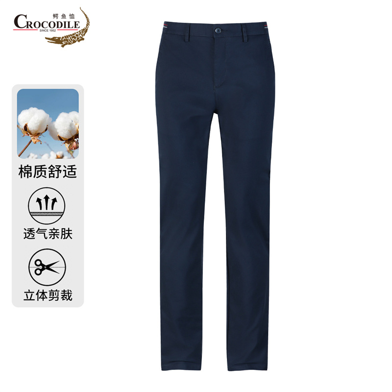 13442642.鳄鱼恤棉质舒适春夏弹力舒适百搭男式休闲裤男